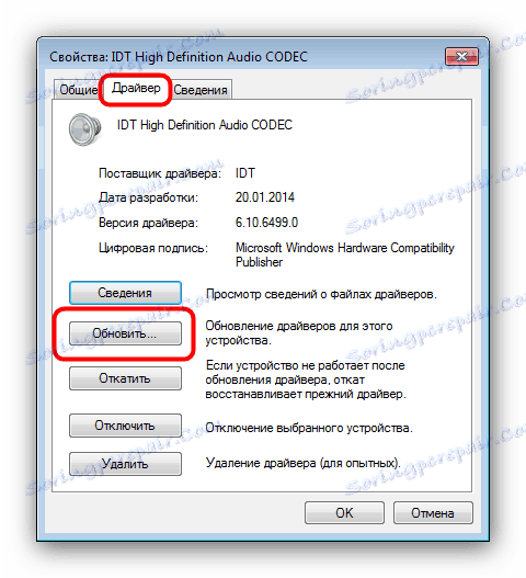 Aktualizujte ovládače Realtek na opravu problémov rthdcpl