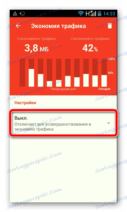 Активирайте запазването на трафика в Opera Mini