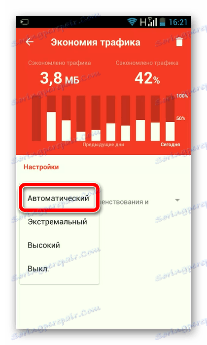 Избиране на режим за спестяване на трафик в Opera Mini