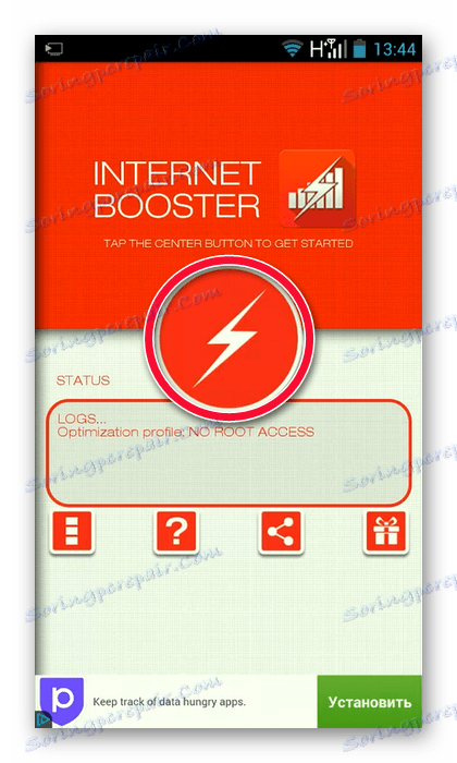 Стартирайте оптимизацията в Internet Booster & Optimizer