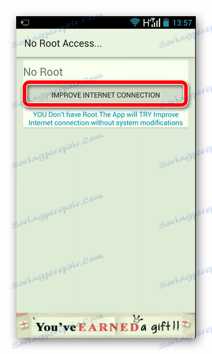 Оптимизиране на интернет без права на root в Internet Speed Master