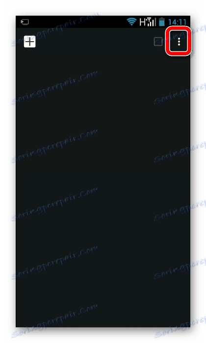 Прозорец на Google Chrome