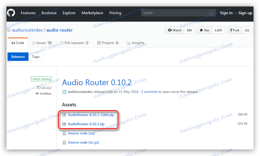 Различни версии на виртуалния аудио кабел на страницата на програмиста