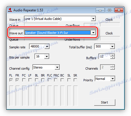 Избиране на аудио изходно устройство в аудио ретранслатор