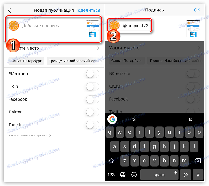 Dodaj povezavo do osebe v videoposnetku Instagram