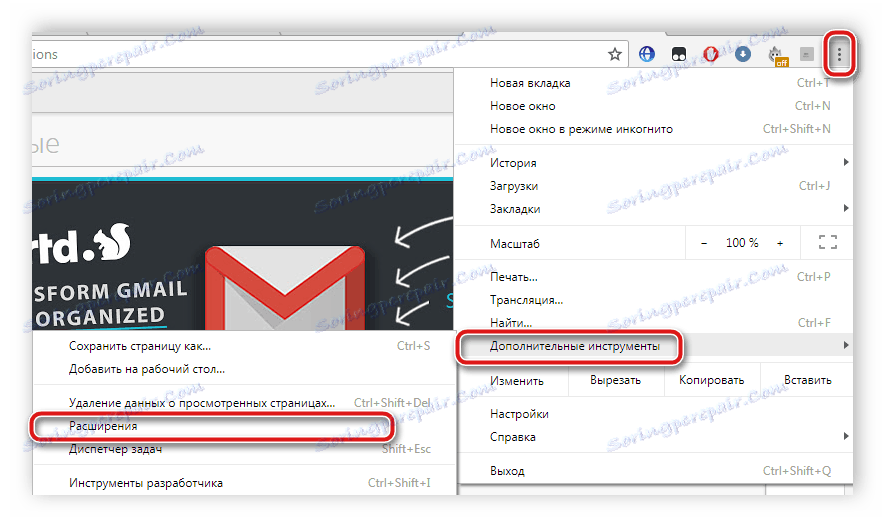 Prehod na razširitve v Google Chromu