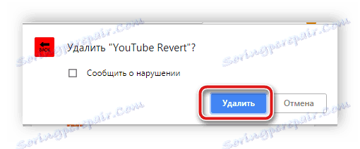 Potrditev odstranitve razširitve za Google Chrome
