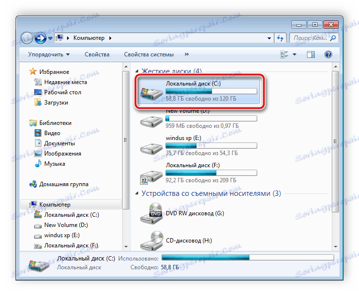Pojdite na disk z nameščenim operacijskim sistemom Windows