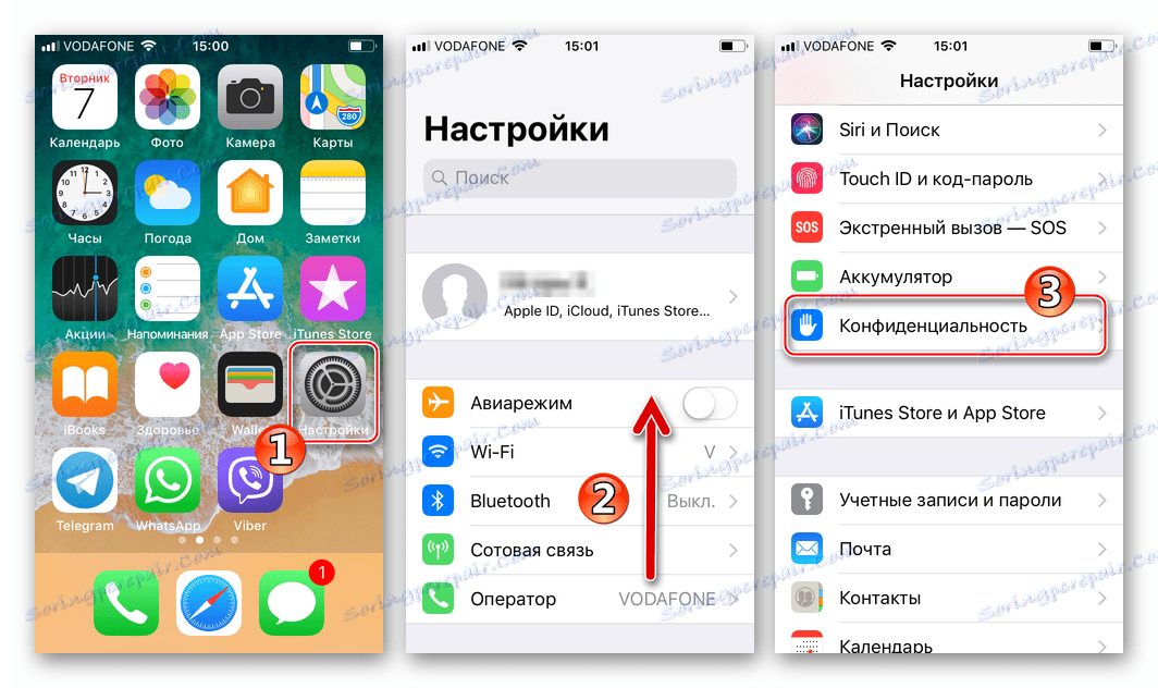 Viber برای آیفون iOS تنظیمات - حریم خصوصی