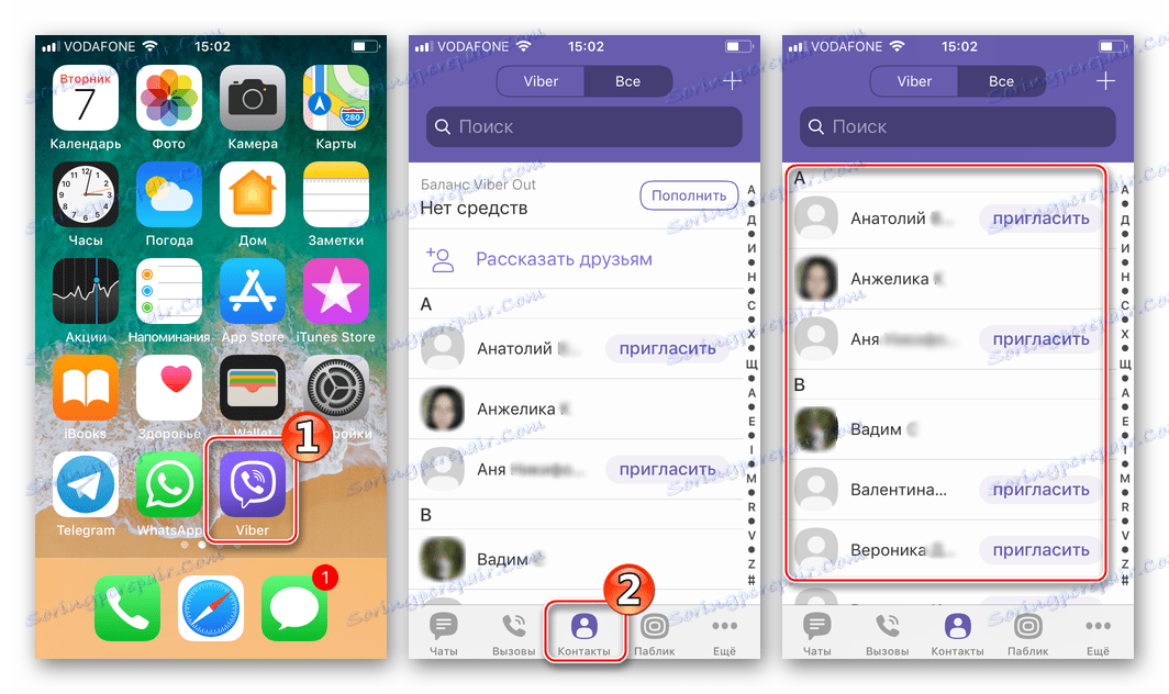 Viber برای آیفون همگام با مخاطبین دفتر تلفن iOS