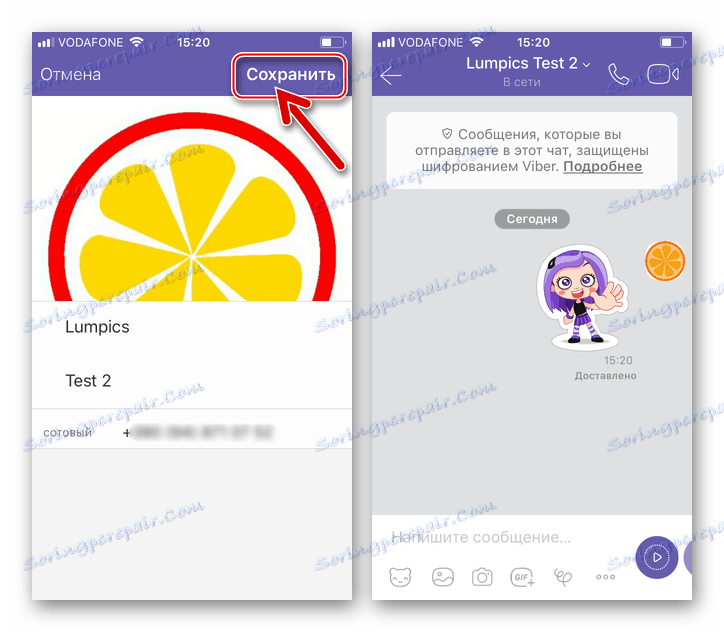 Viber for iPhone ذخیره اطلاعات تماس به دفترچه تلفن خود