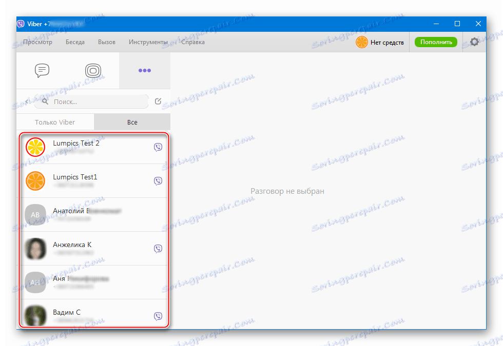 Viber برای ویندوز - دسترسی به مخاطبین