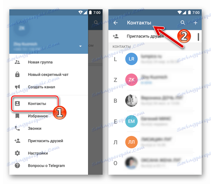 Телеграма за Android за добавяне на приятели в Контакти