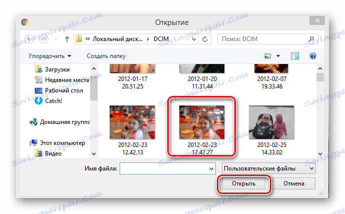 Отваряне на снимки на сайта Odnoklassniki