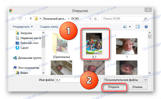 Вижте снимка на уебсайта на Odnoklassniki