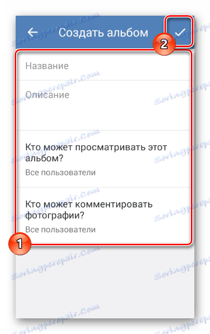 روند ایجاد یک آلبوم عکس جدید در برنامه VC