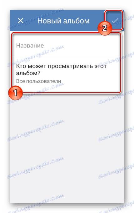 روند ایجاد یک آلبوم ویدیویی جدید در برنامه VC