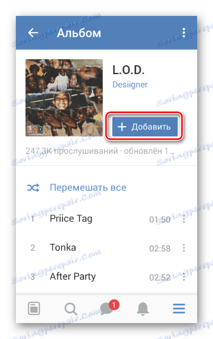 اضافه کردن یک آلبوم موسیقی در برنامه VC