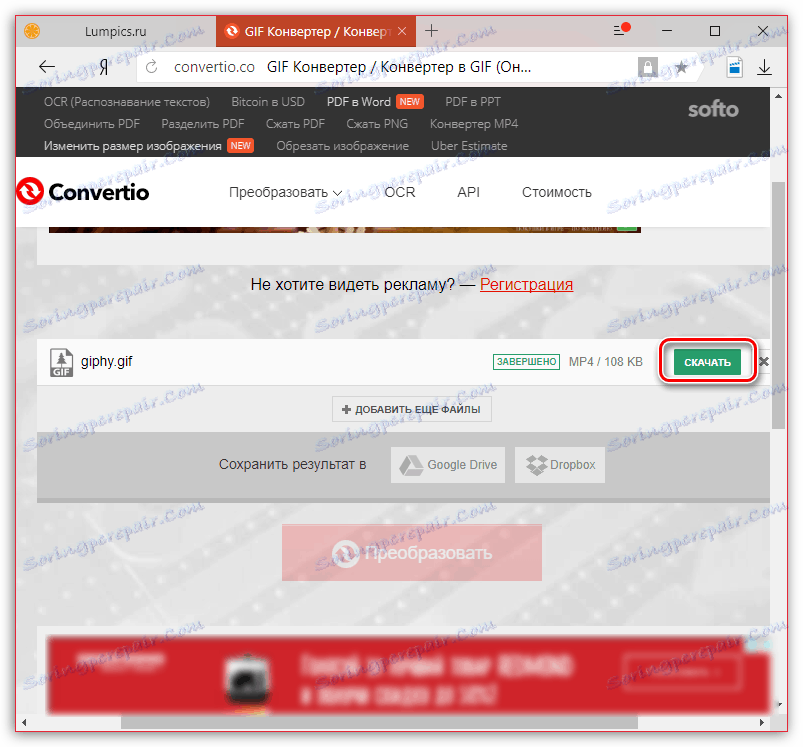 Stažení výsledku do počítače z aplikace Convertio.co
