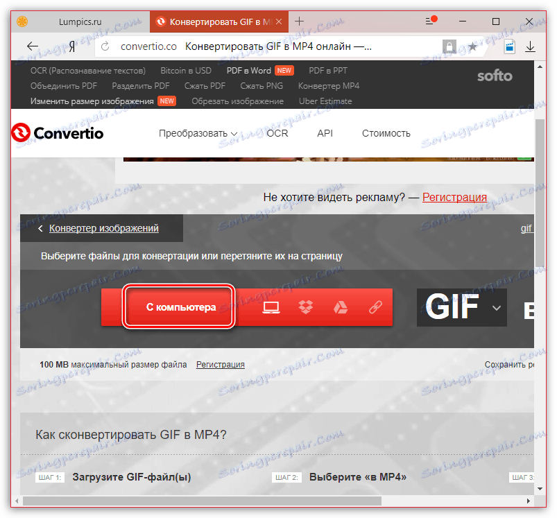 Výběr obrázků na webu Convertio.co