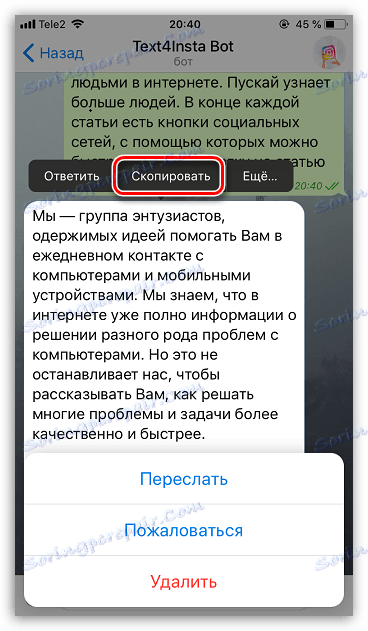 Kopírovanie správy prichádzajúceho telegramu