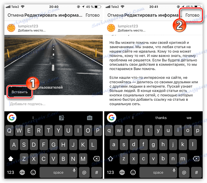 Pridajte text s odsekom do Instagramu