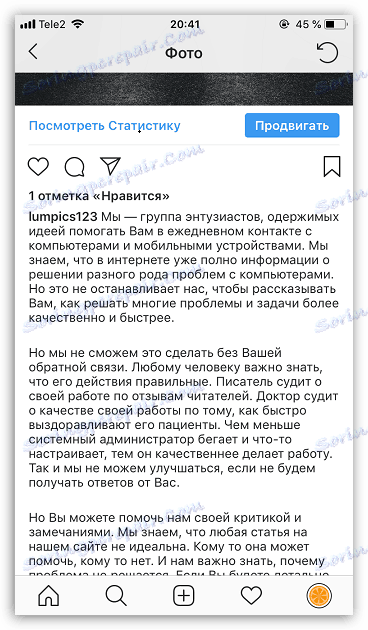 Text s odsekom na Instagram