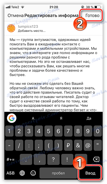 Pridanie odseku do aplikácie Instagram