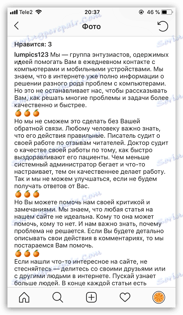 Pridajte odseky pomocou znakov na Instagram