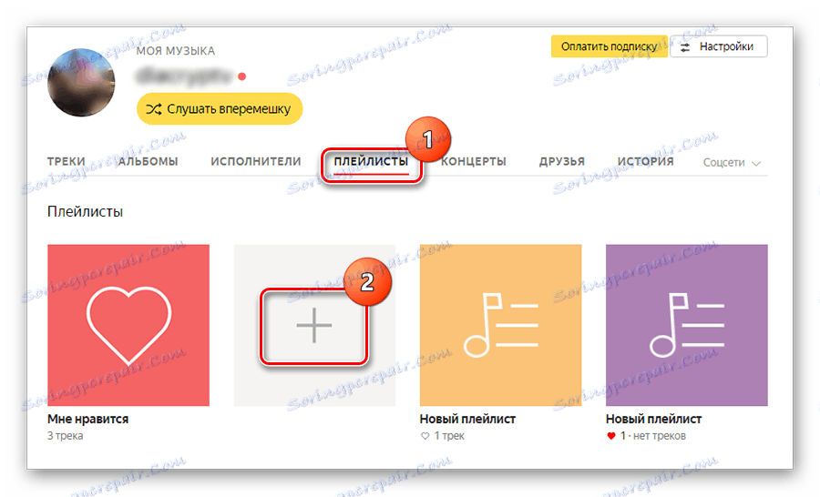 انتقل إلى علامة التبويب قوائم التشغيل وانقر على رمز علامة الجمع في صفحة Yandex.Music