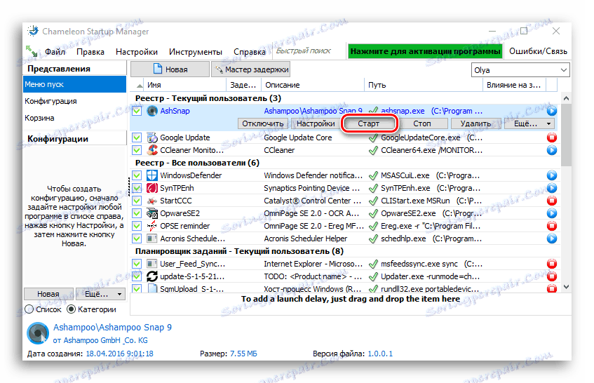 msgstr "ширина =