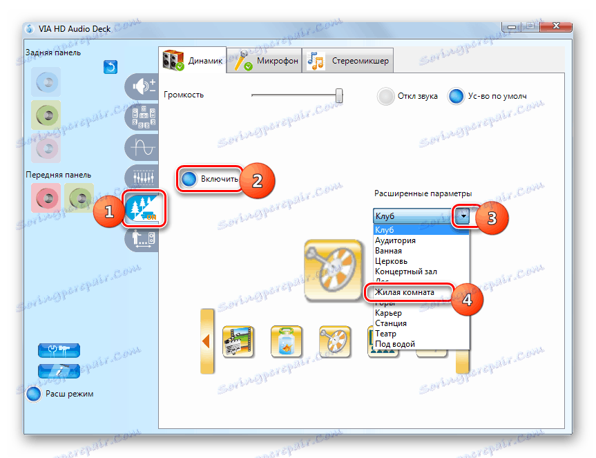 Wybór schematu dźwiękowego w sekcji otaczającej dźwięk panelu sterowania dźwiękiem VIA HD Audio Deck w Windows 7