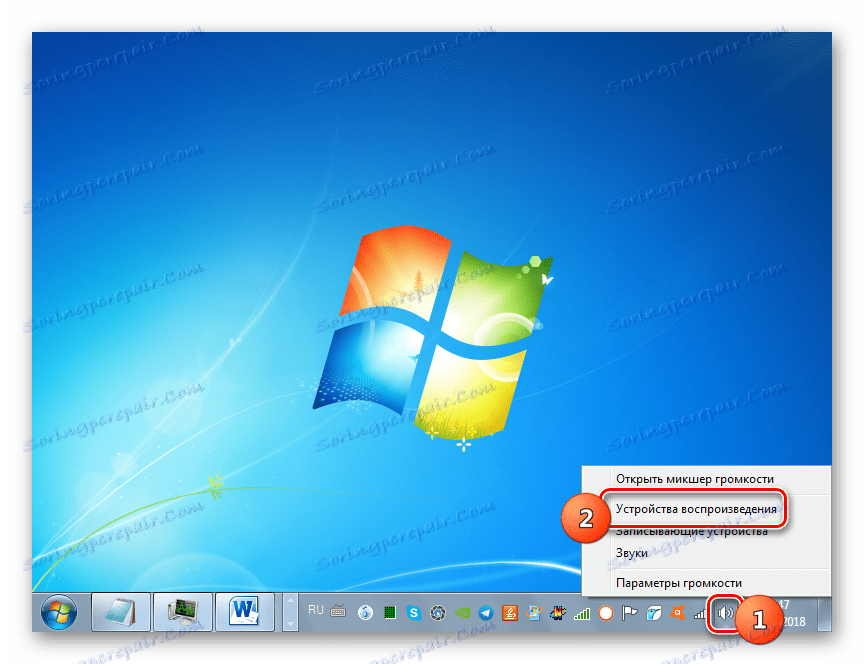 Otwieranie narzędzia Dźwięk w obszarze powiadomień w systemie Windows 7