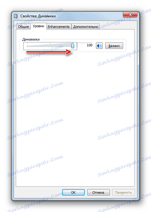 Dostosuj głośność na karcie Poziomy w oknie właściwości głośnika w systemie Windows 7