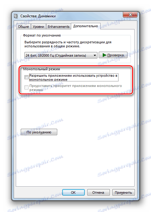 Wyłączanie wyłącznego przycisku na karcie Zaawansowane okna właściwości głośnika w systemie Windows 7