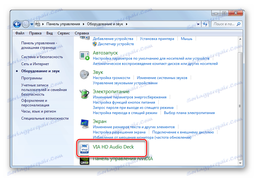 Przejdź do panelu sterowania dźwiękiem karty dźwiękowej VIA HD Audio z Systemowego panelu sterowania w systemie Windows 7