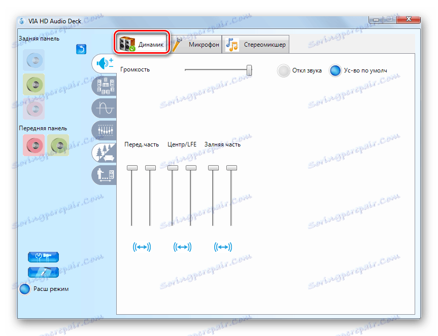 Przejdź do zakładki Głośnik panelu sterowania dźwiękiem VIA HD Audio Deck w Windows 7