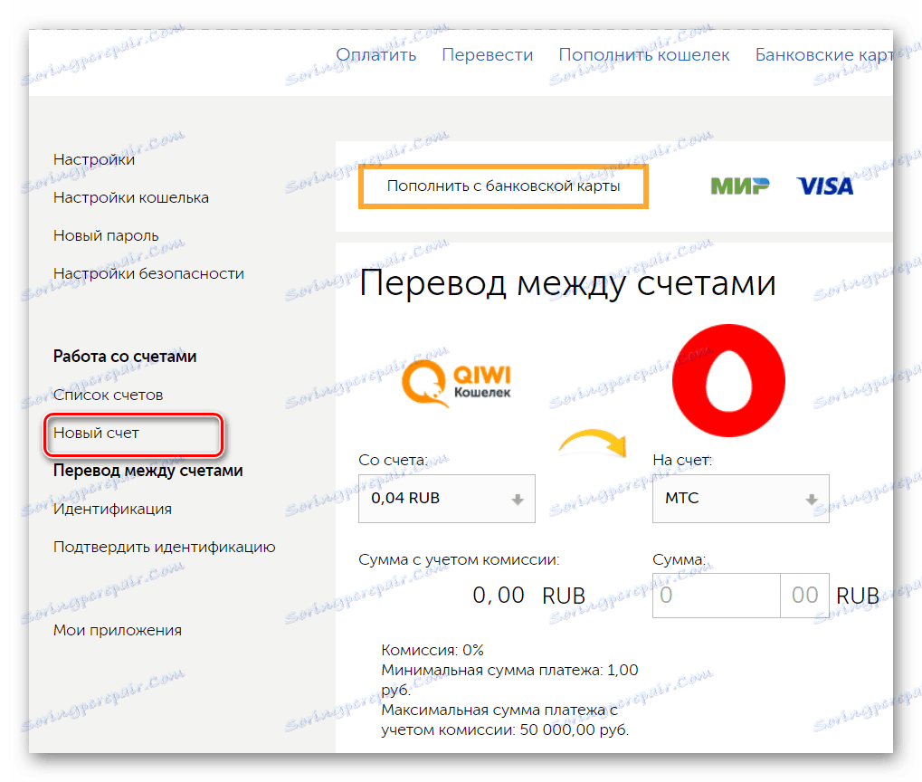 Ustvarjanje novega računa QIWI WALLET