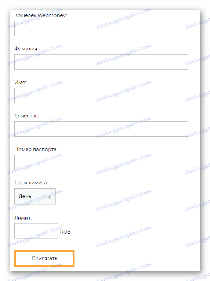 Polnjenje osebnih podatkov WebMoney denarnice