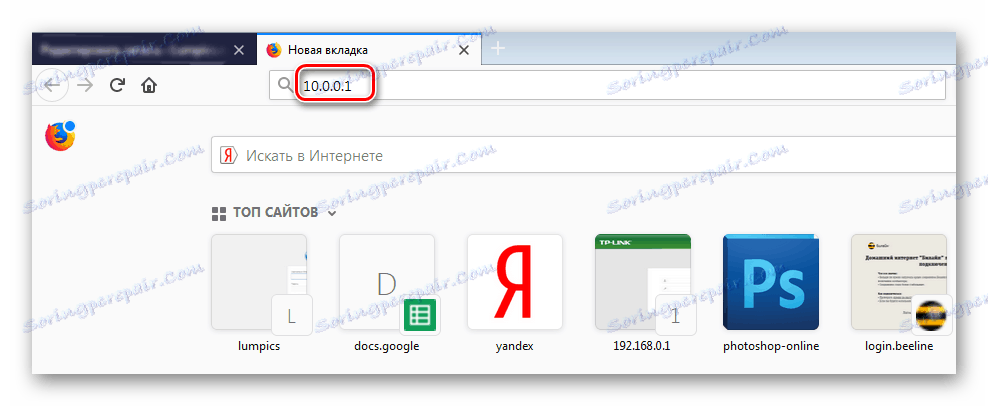 Адреса модему Йота
