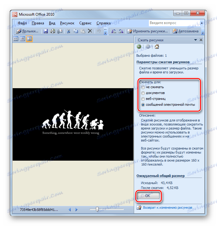 Izberite vrsto stiskanja v meniju Picture Manager v programu Microsoft Office