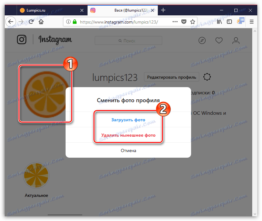 Nahradenie antény na zariadení Instagram