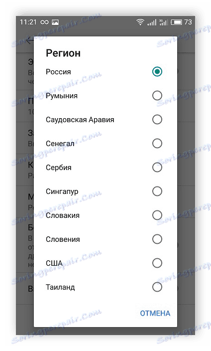 Vyberte oblasť v mobilnej aplikácii YouTube