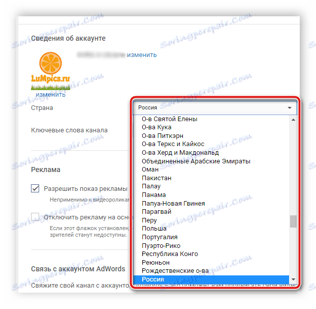 Výber krajiny vášho účtu YouTube