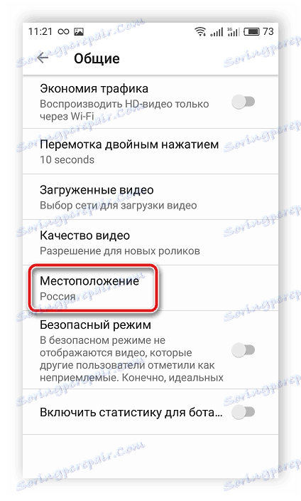 Nastavenia polohy v mobilnej aplikácii YouTube
