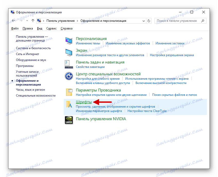 Otvorenie písma sekcií v systéme Windows 10