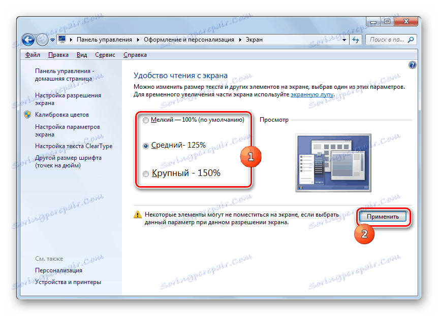 Zvýšenie veľkosti písma v systéme Windows v systéme Windows 7