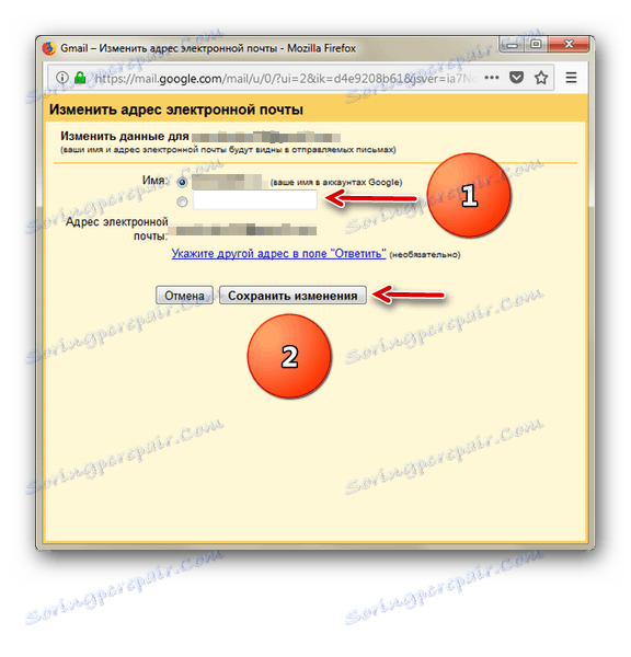 نام کاربری Gmail نام کاربری را تغییر دهید