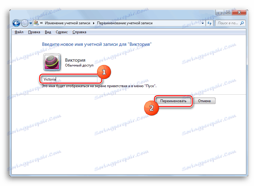 Preimenujte naziv računa u upravljačkoj ploči sustava Windows 7