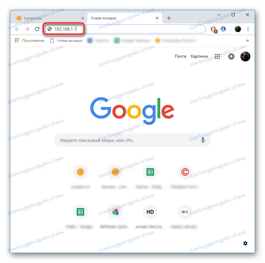 Otevřete webové rozhraní routeru Rostelecom